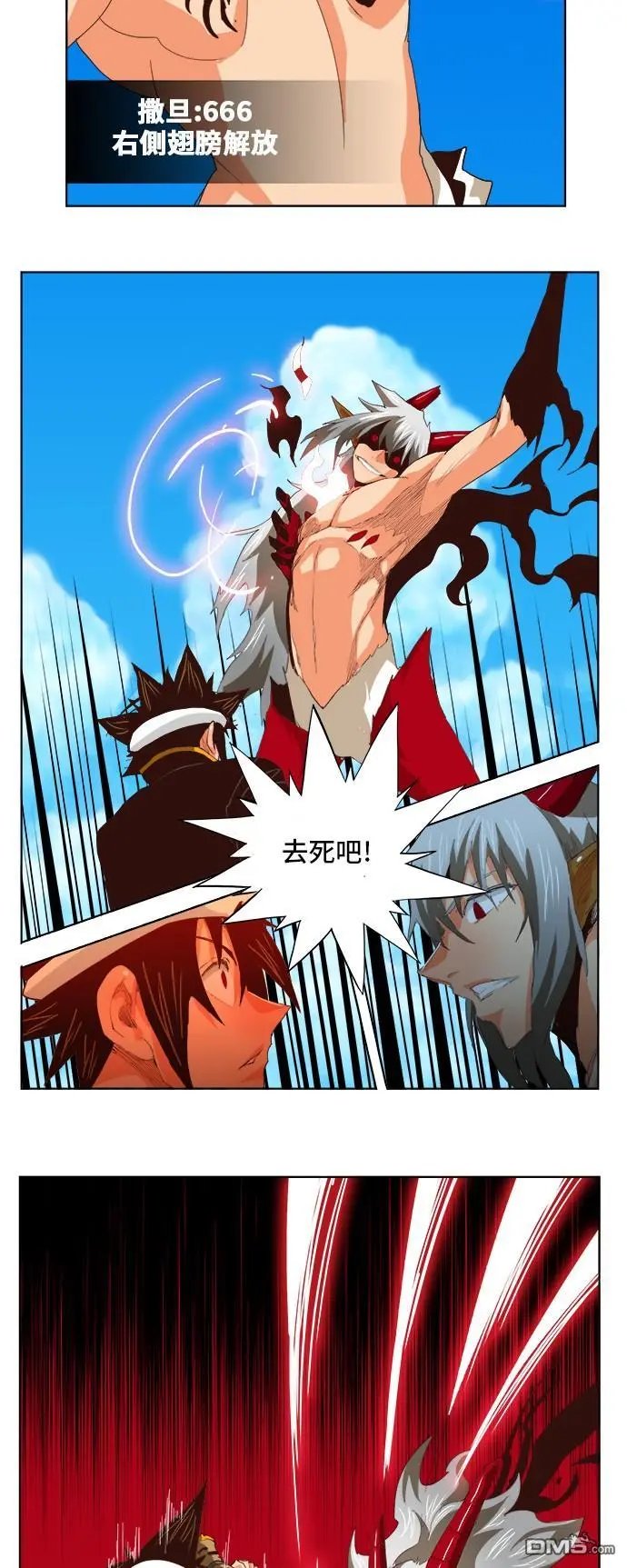 第292话