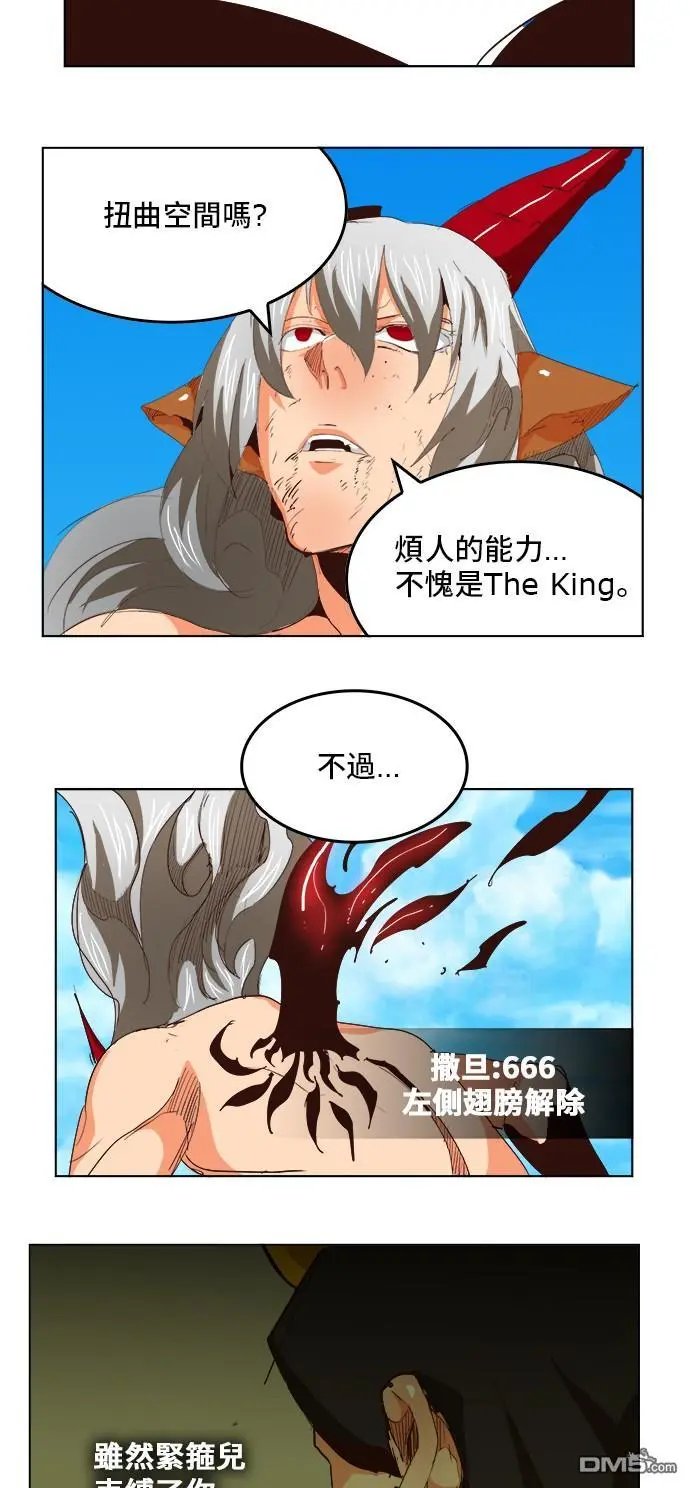 第292话