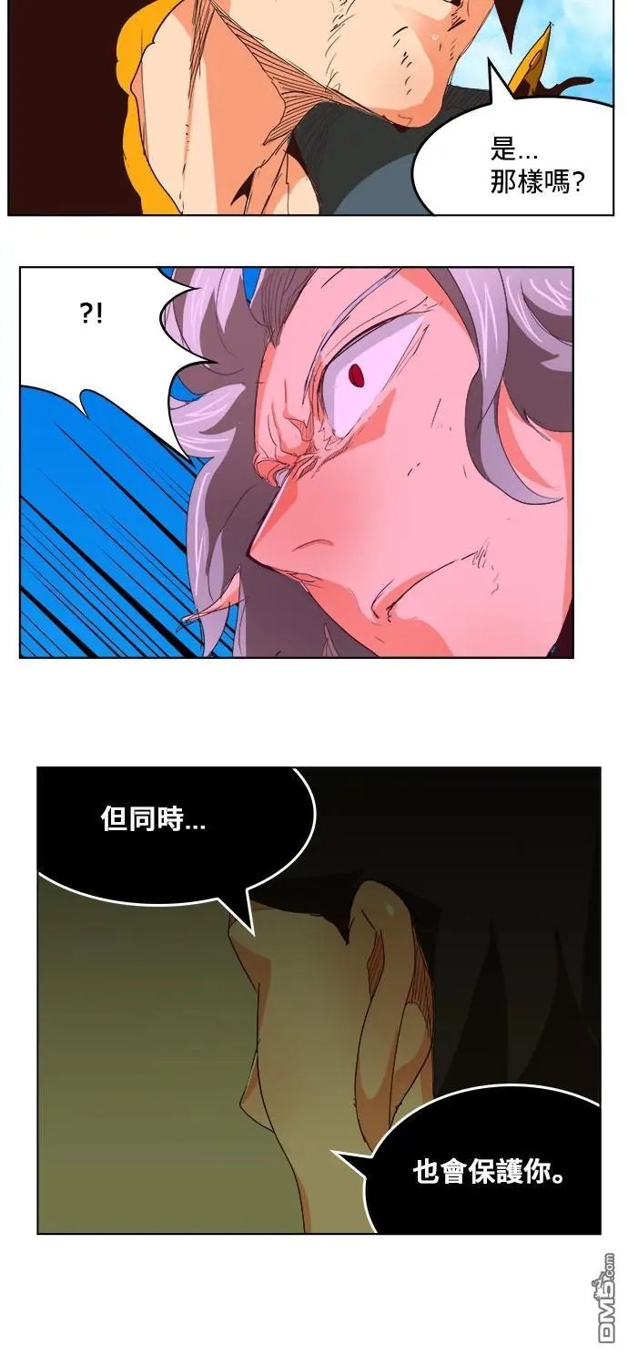 第292话