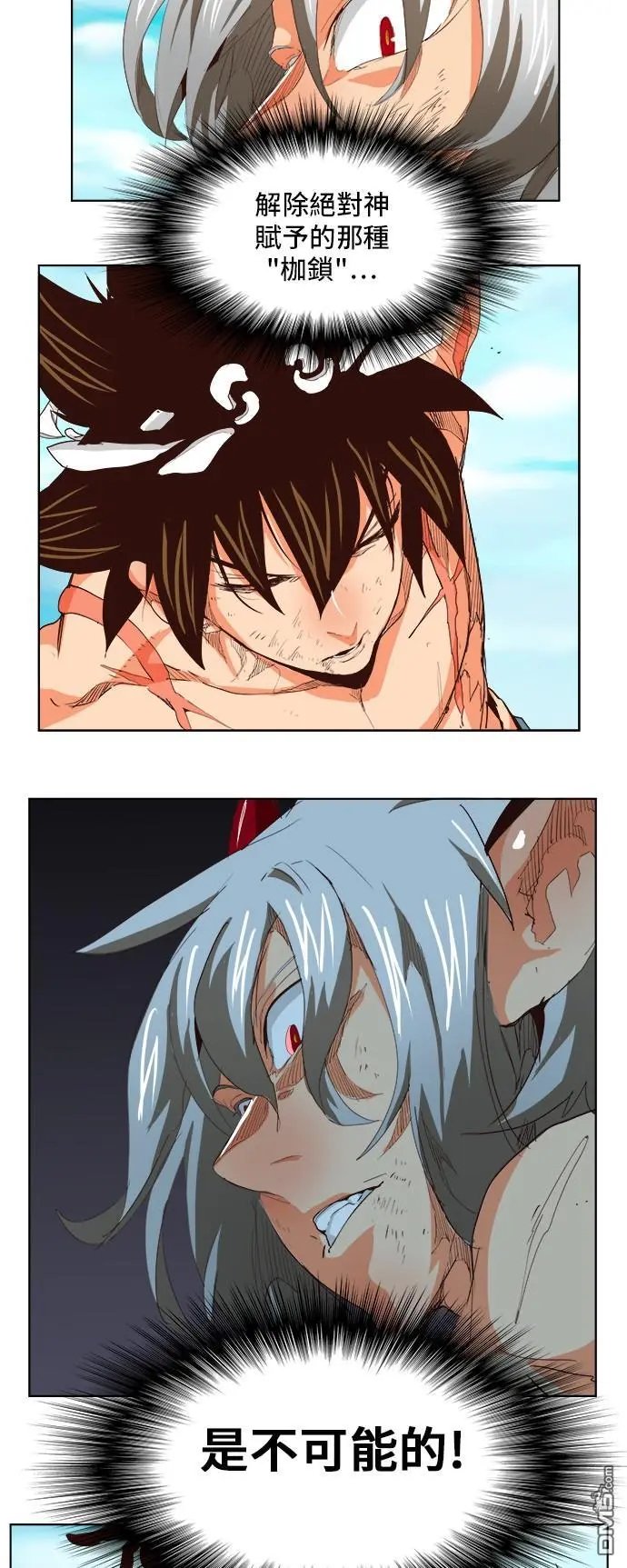 第292话