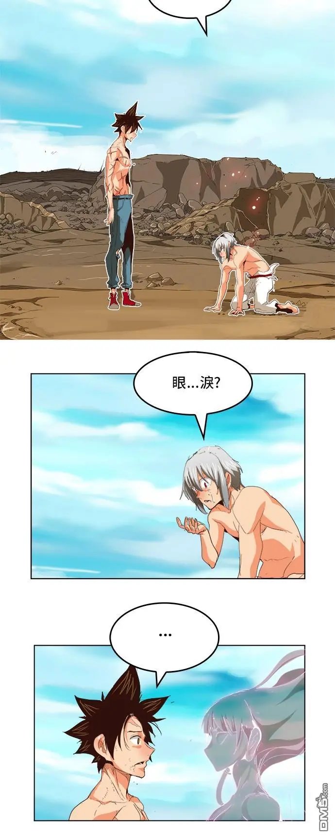第292话