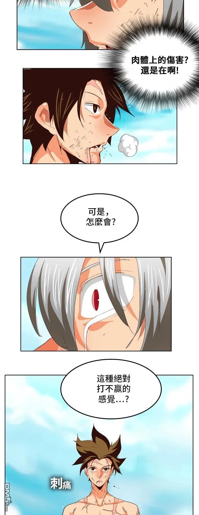 第292话