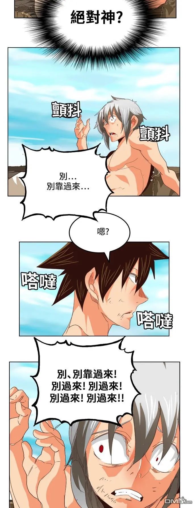 第292话