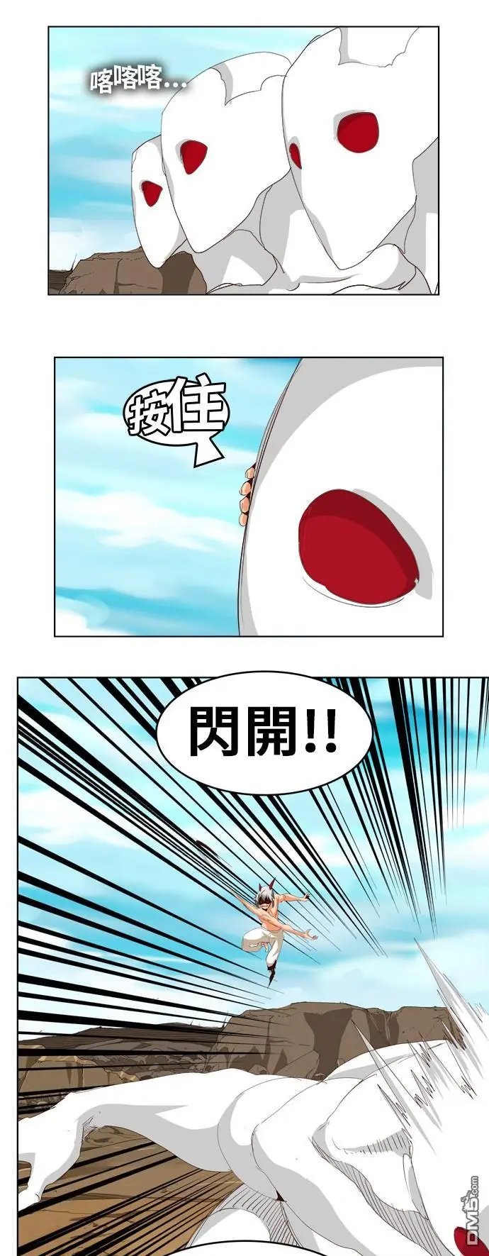 第292话