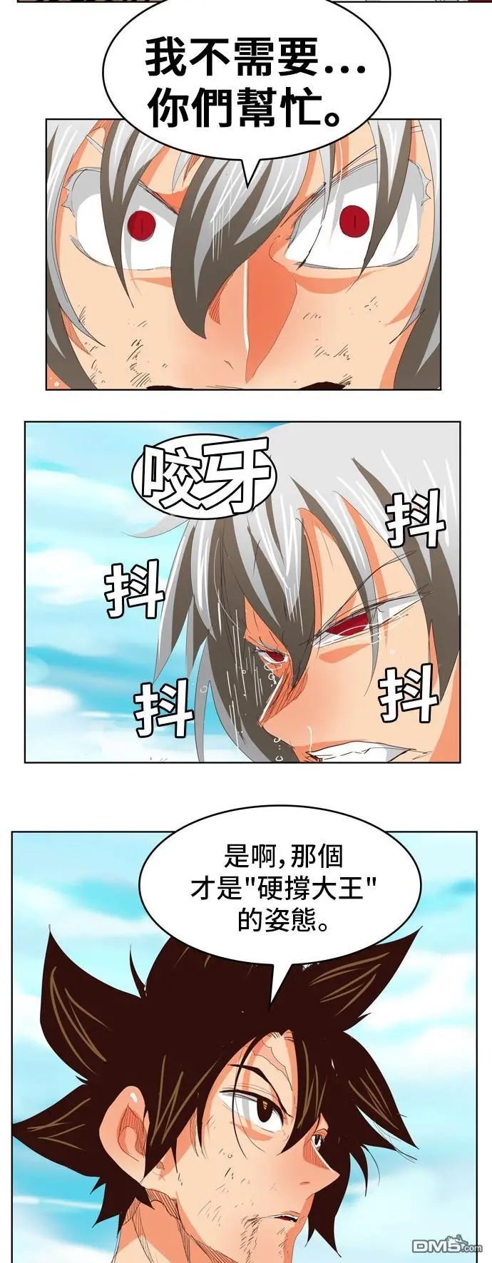 第292话