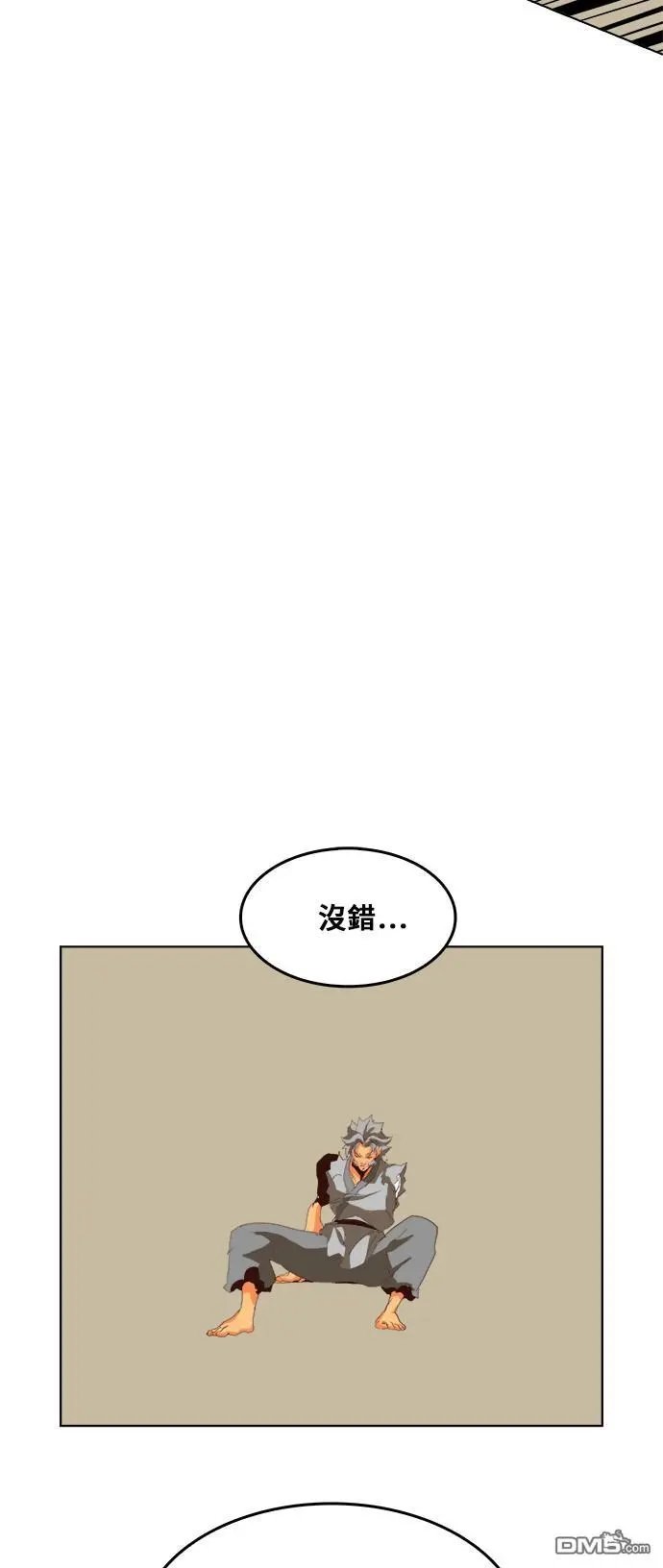 第292话