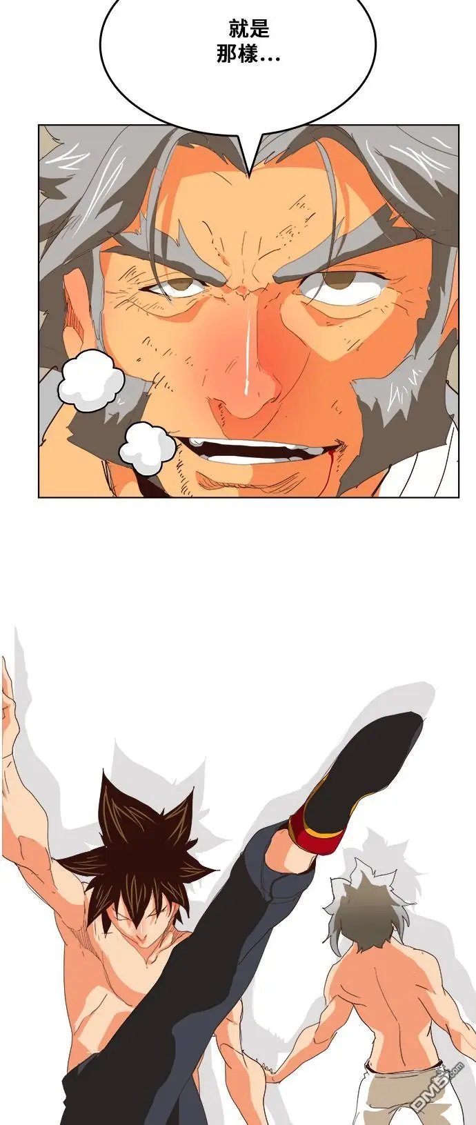 第292话