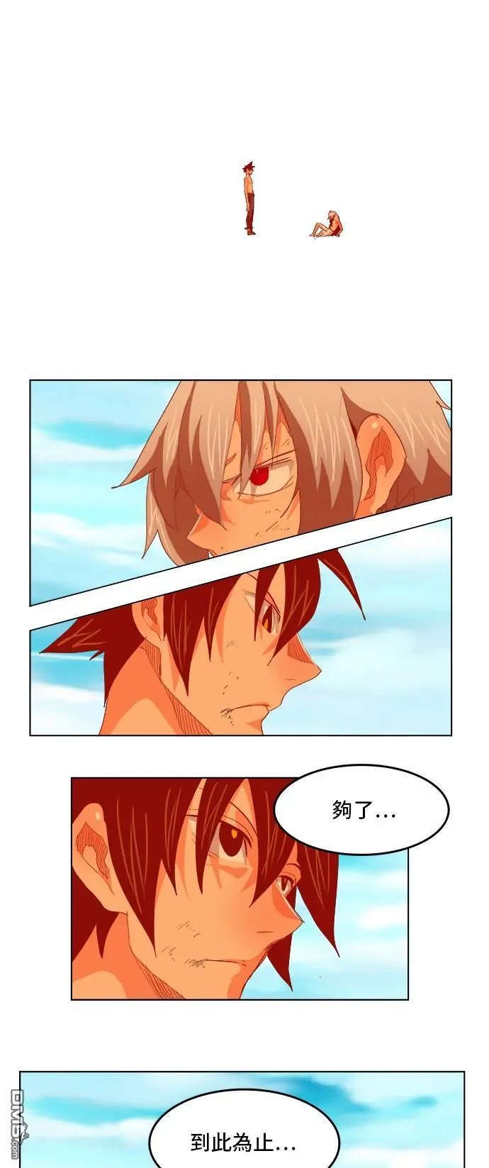 第292话