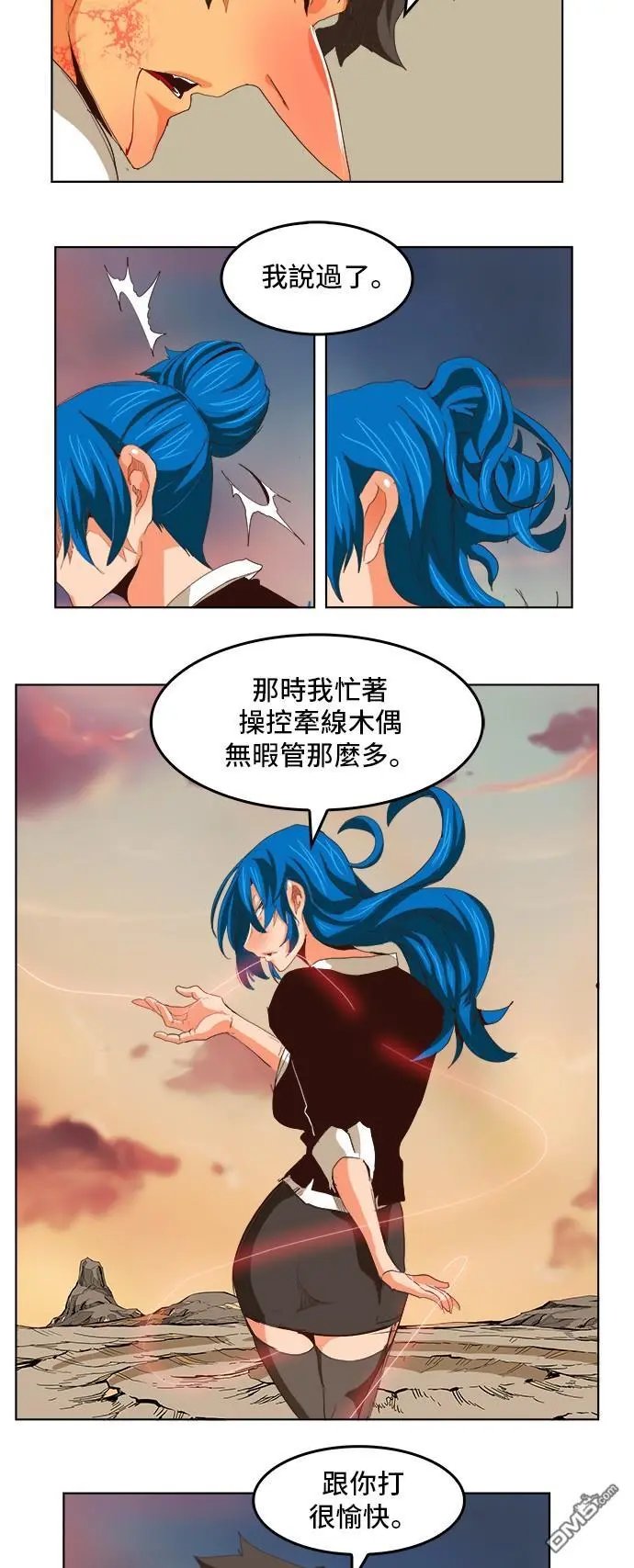 第293话