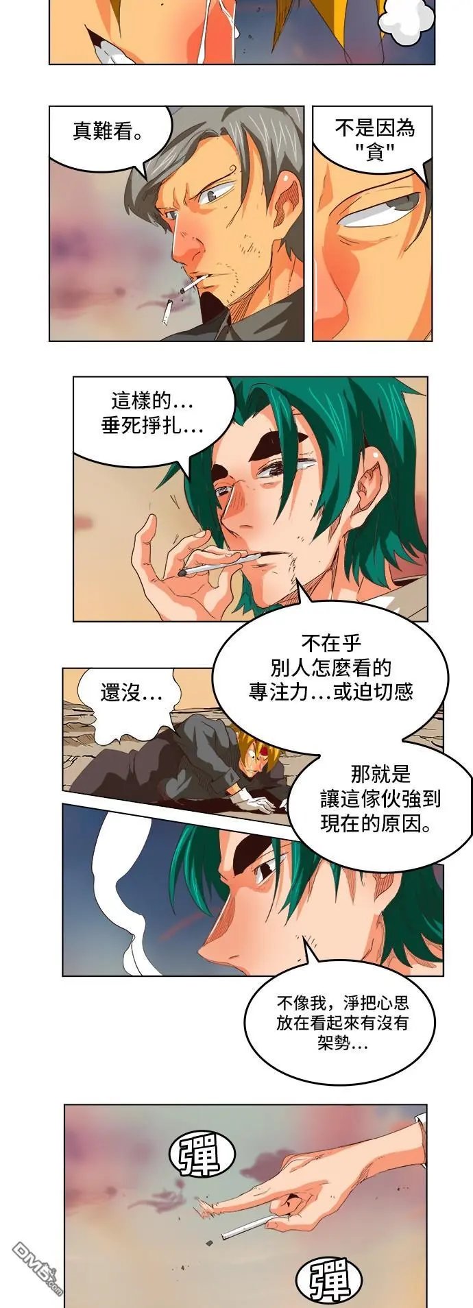 第293话