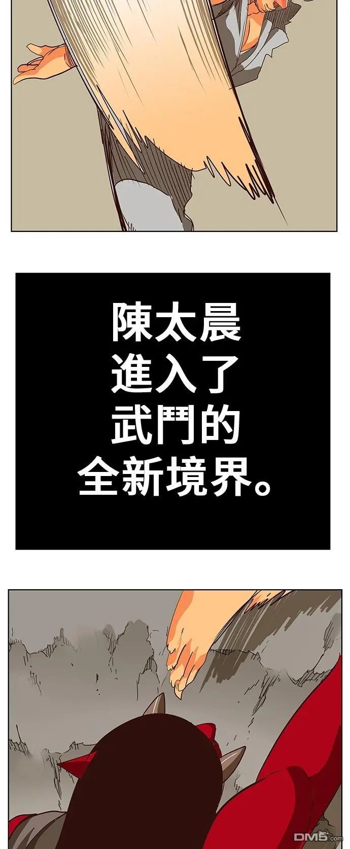 第294话