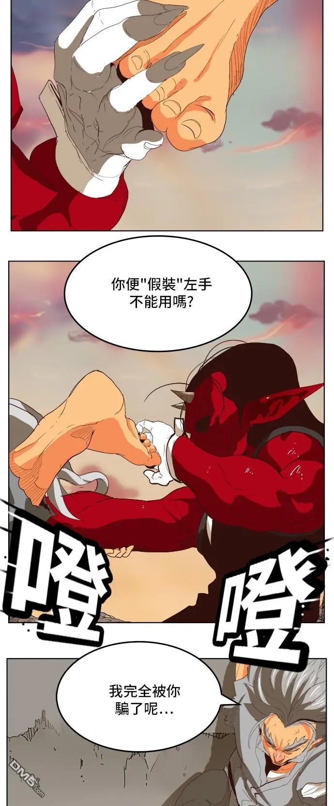 第294话