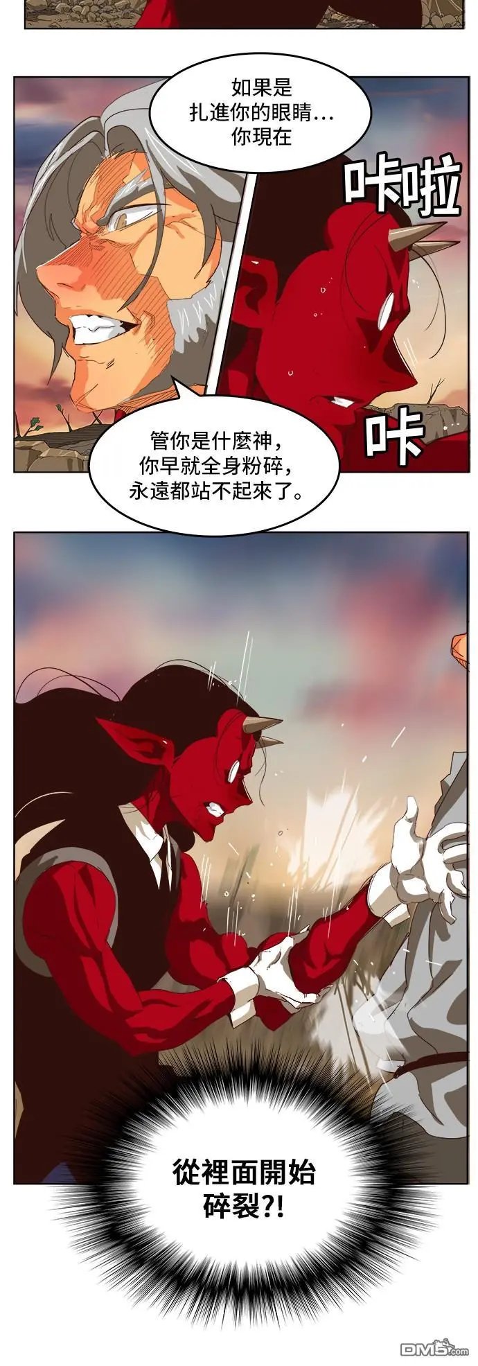 第294话