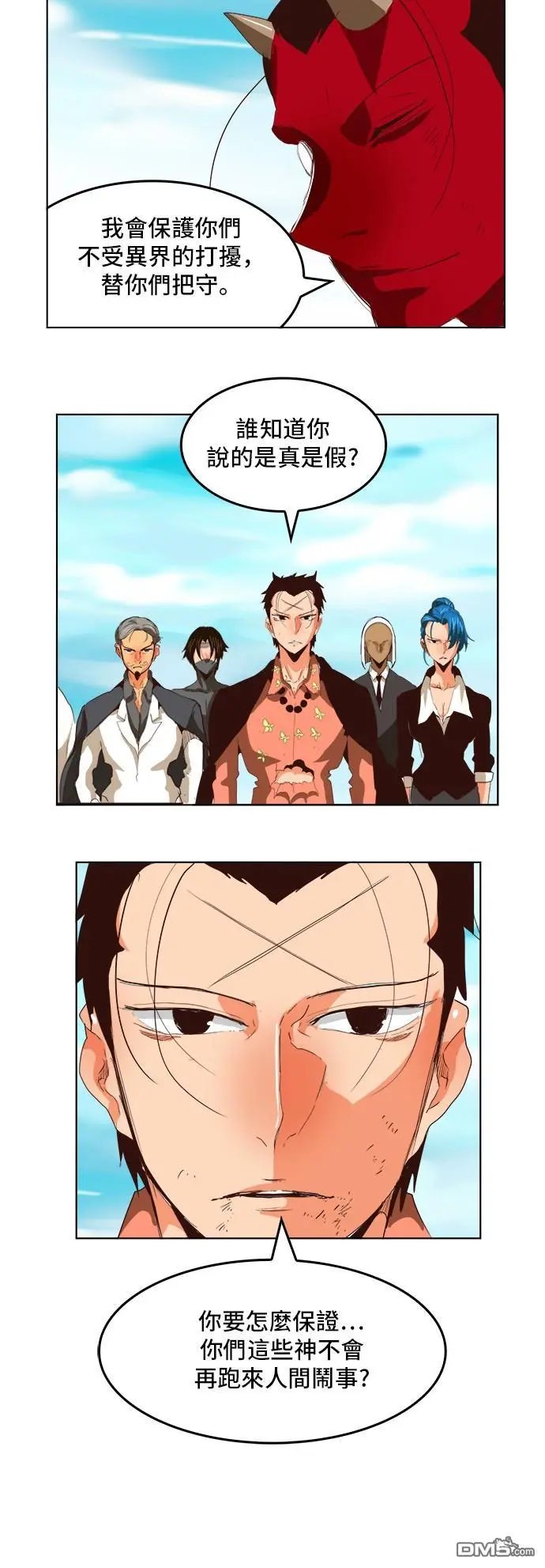 第294话