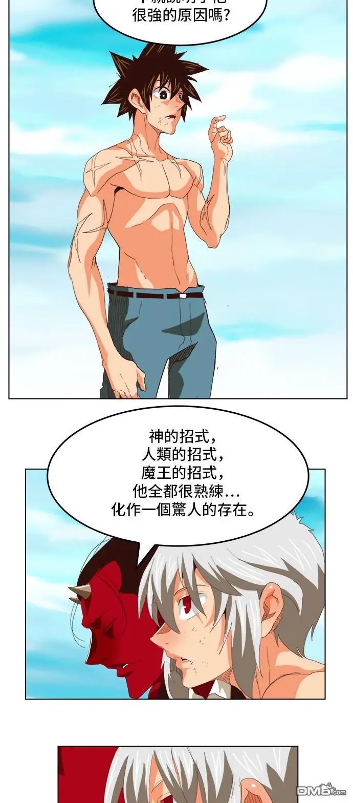 第294话