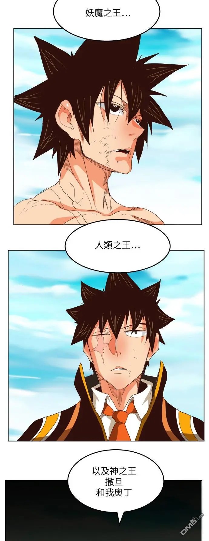第294话
