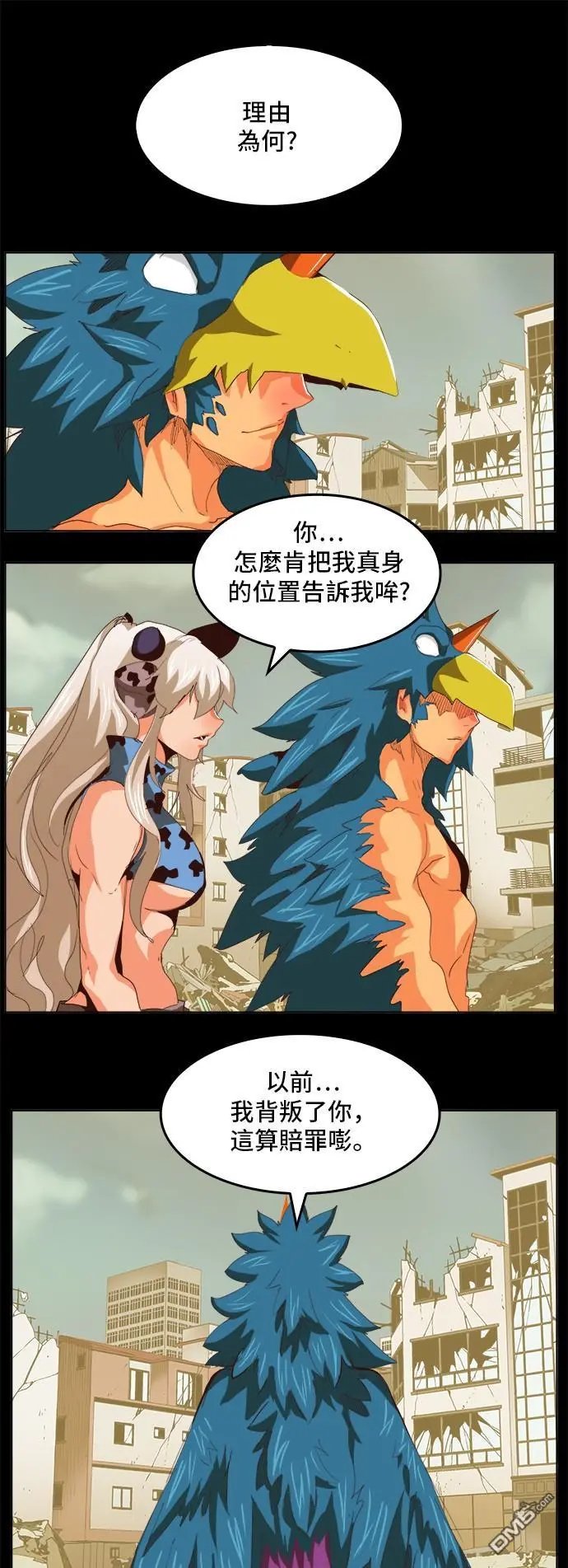 第295话