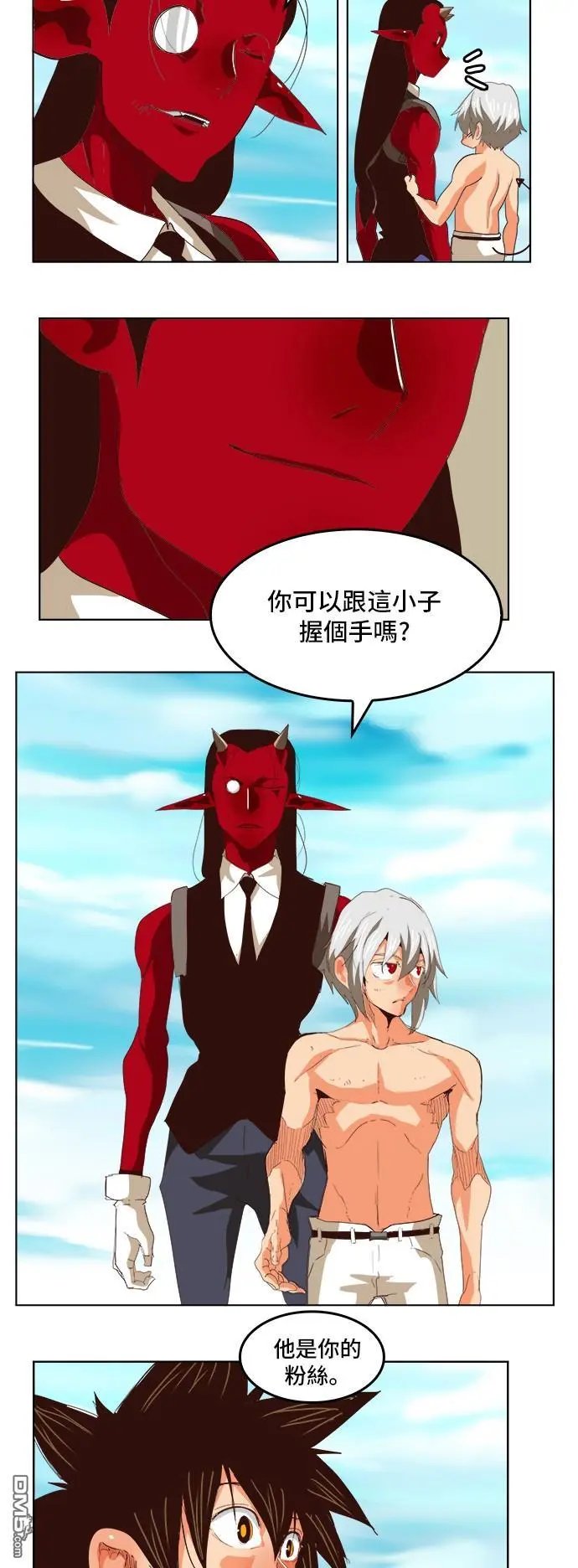 第295话