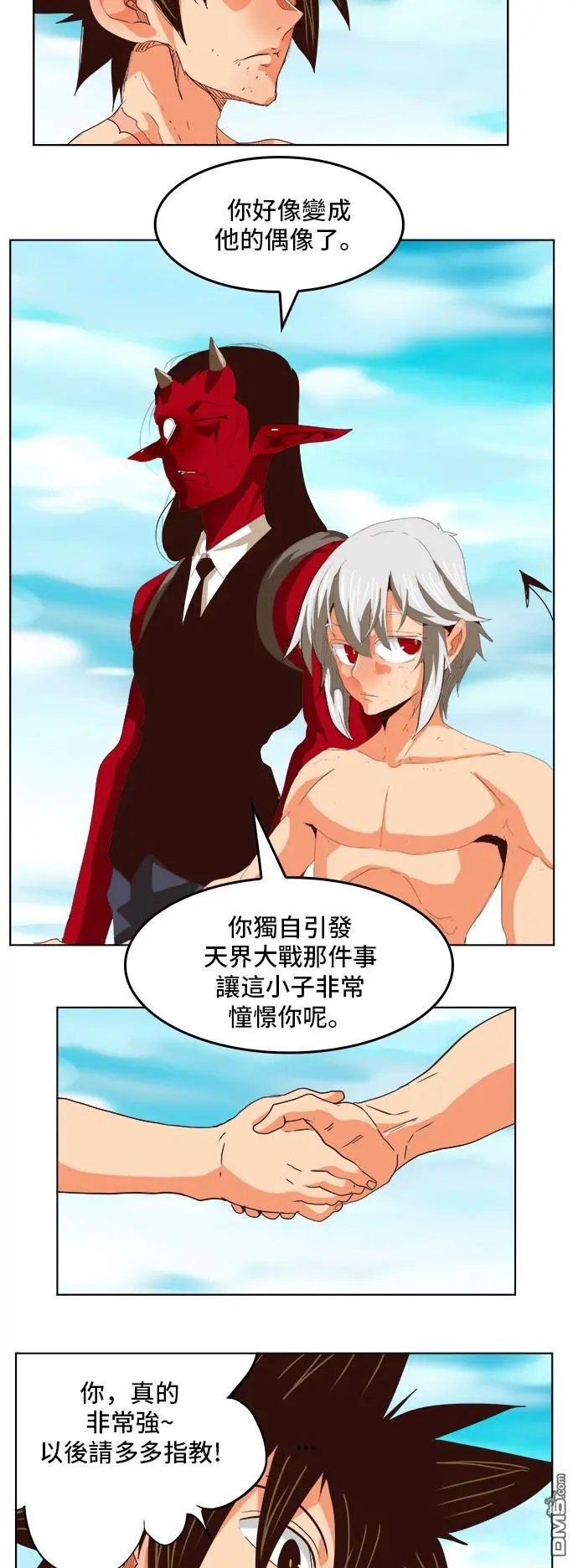 第295话
