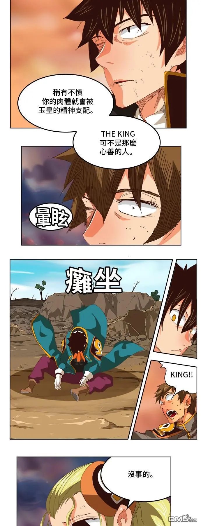 第295话