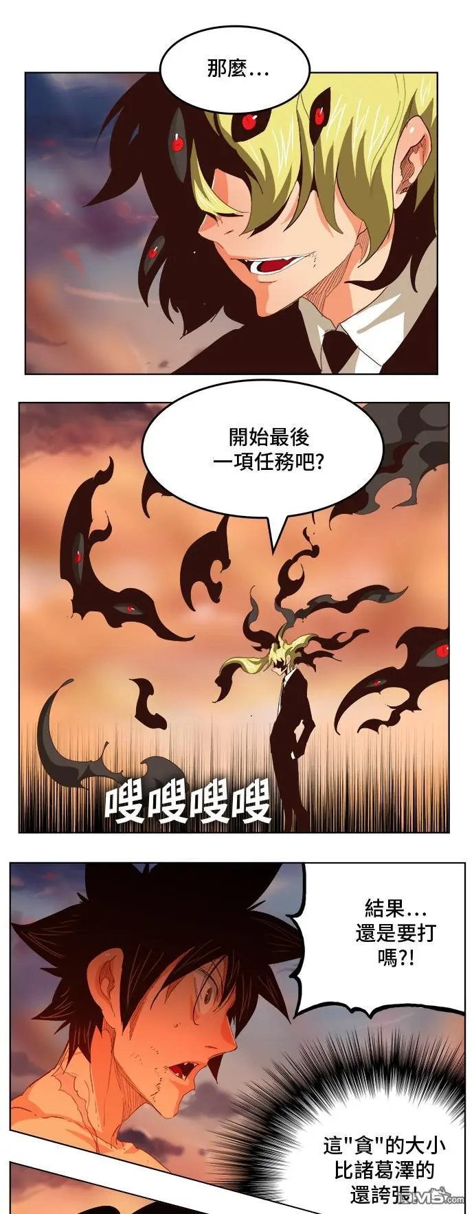 第296话