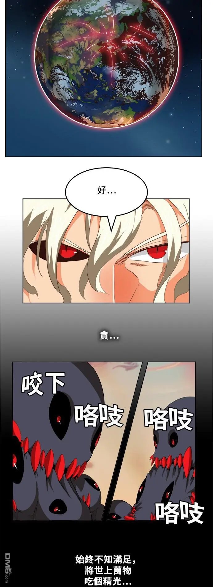 第296话