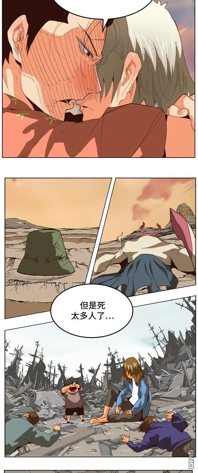 第297话