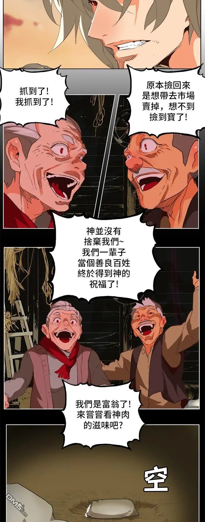 第297话