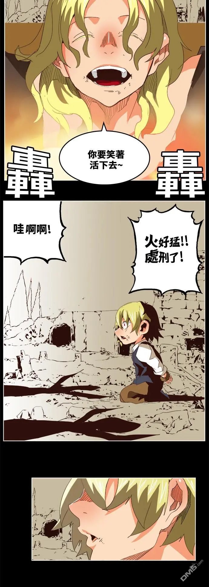 第297话