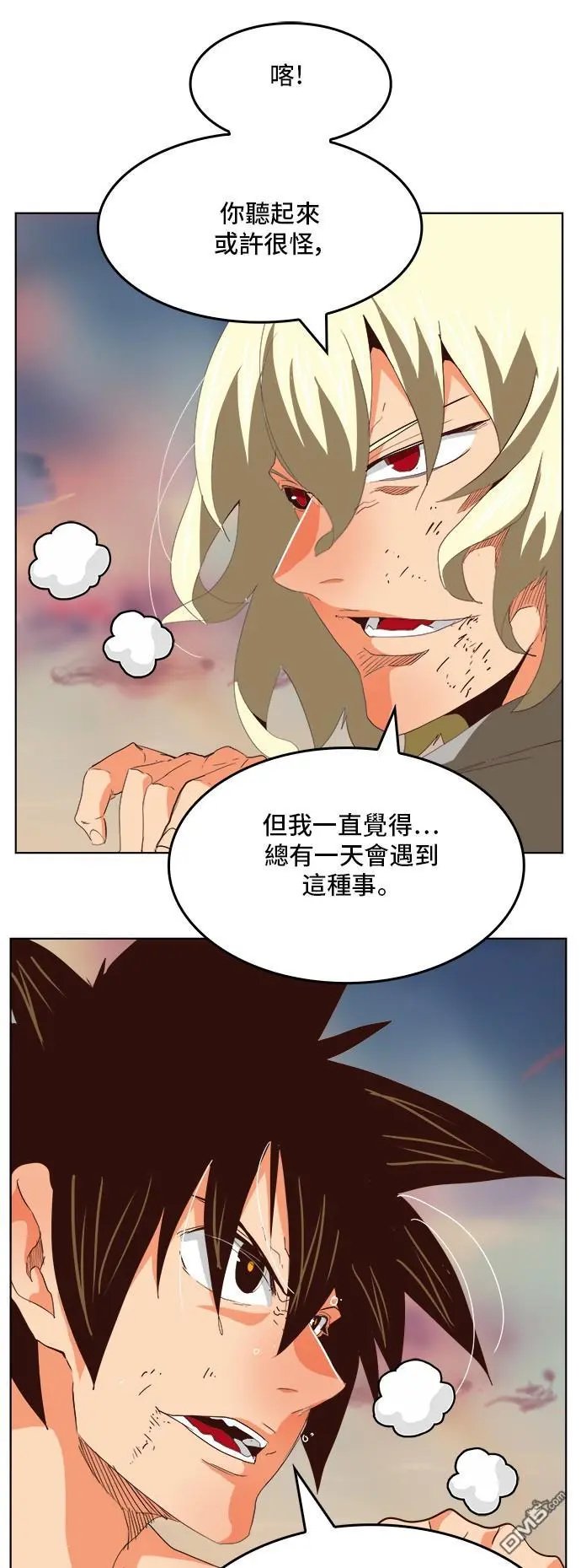 第297话