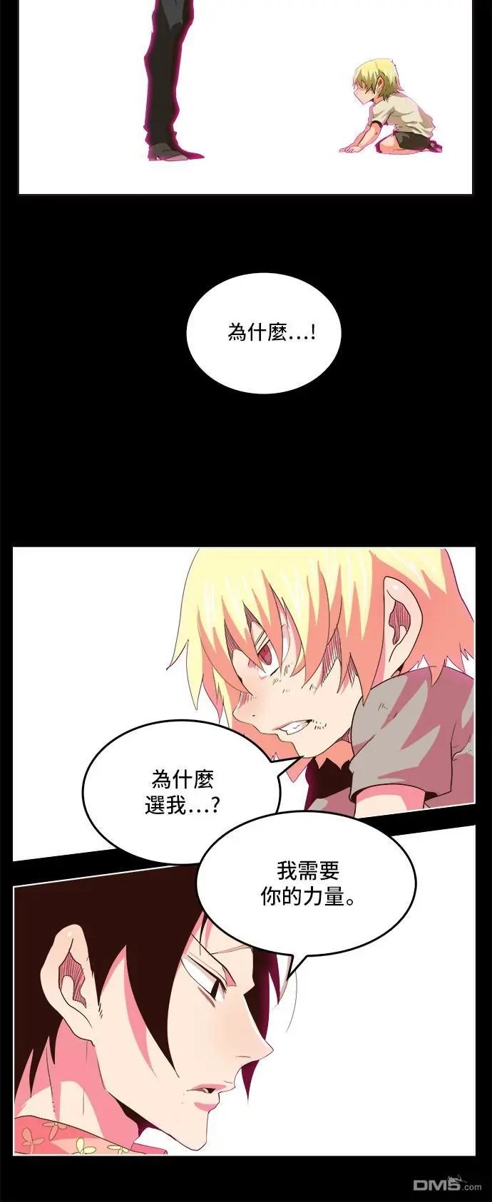 第298话