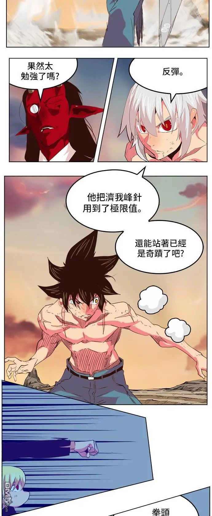 第298话