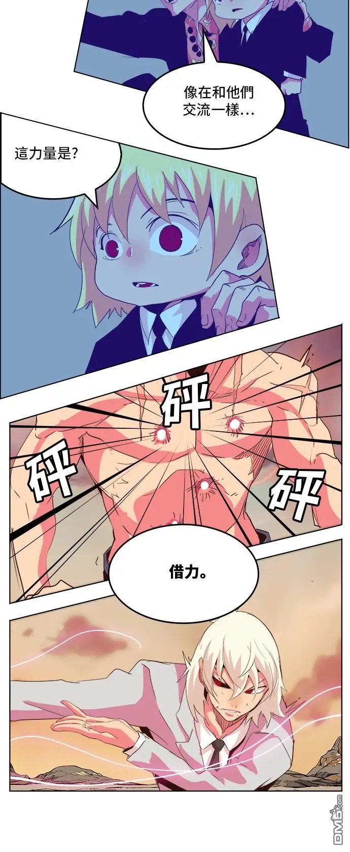 第298话