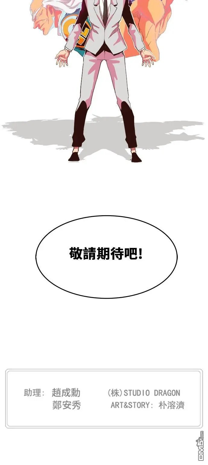 第298话