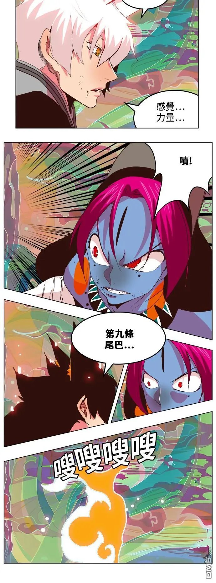 第299话