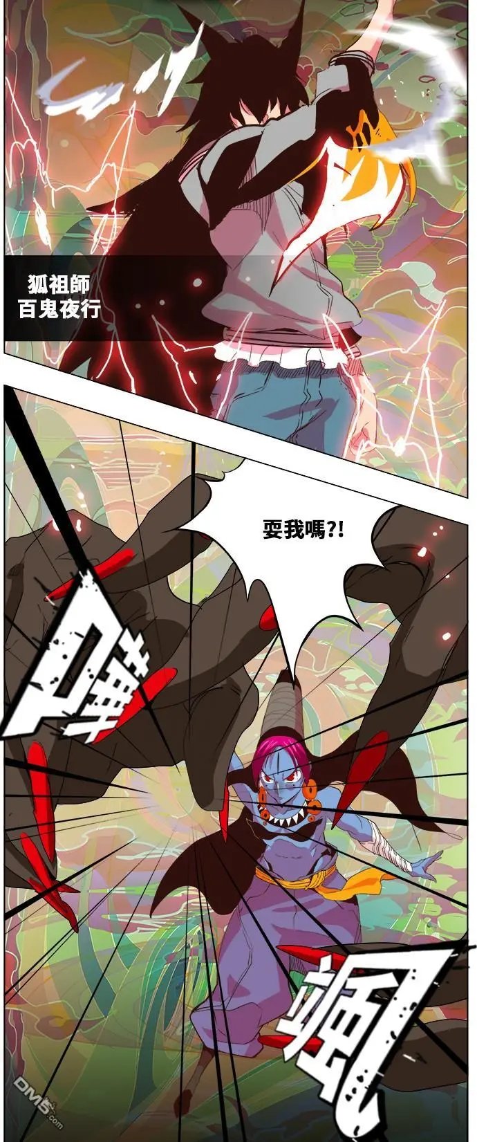 第299话