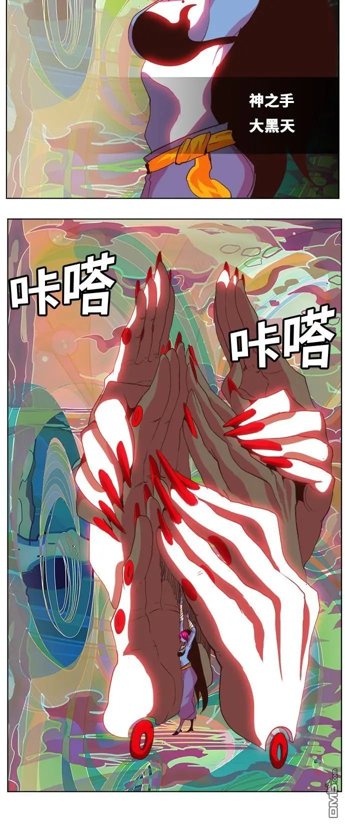第299话