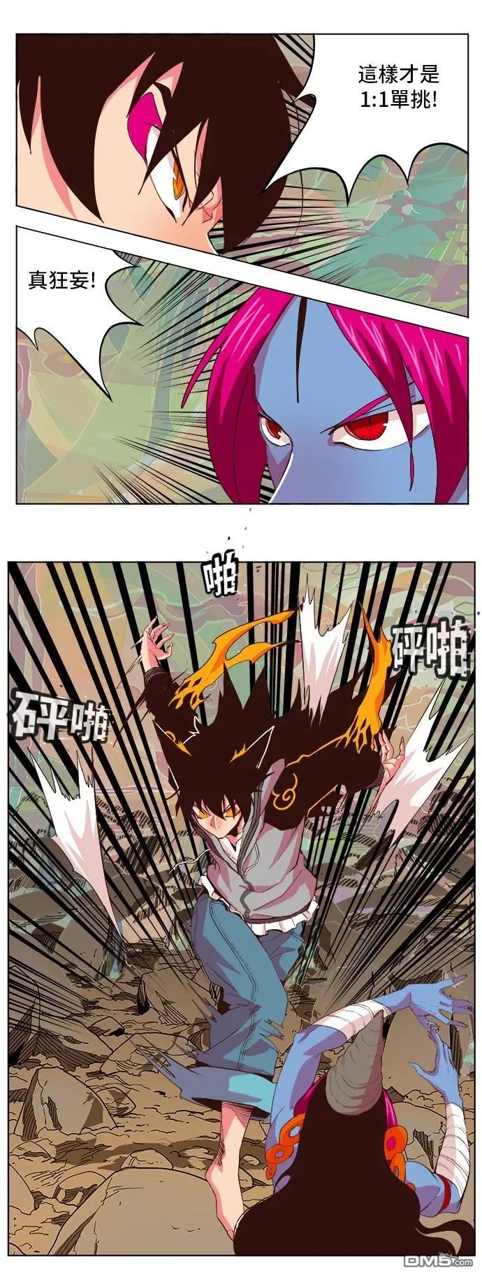 第299话