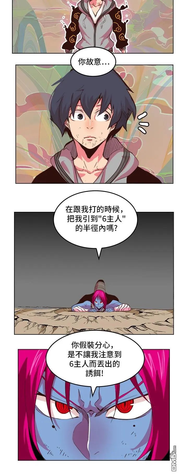 第299话
