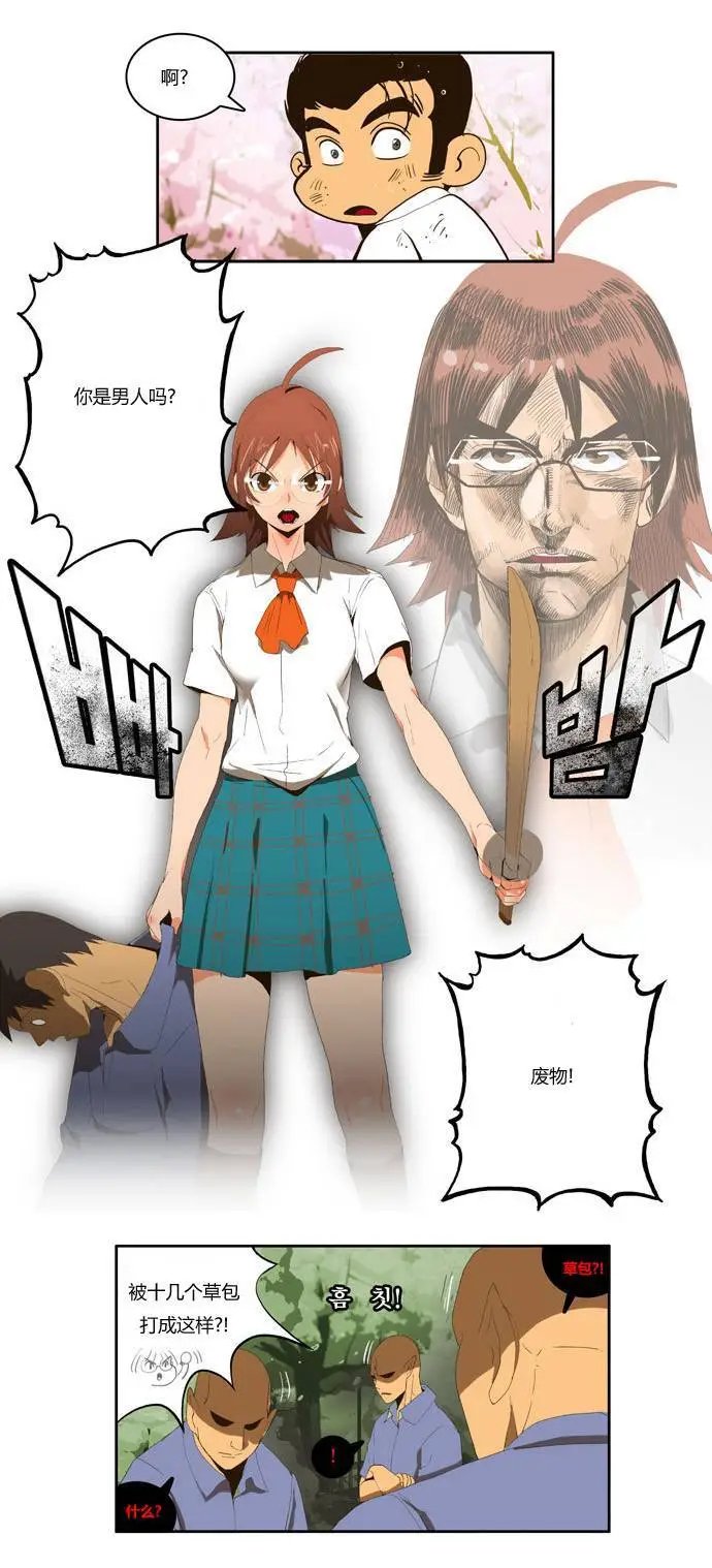 第3话