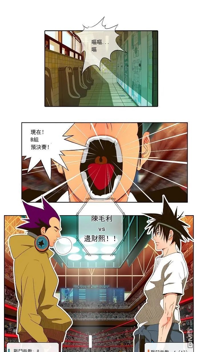 第30话
