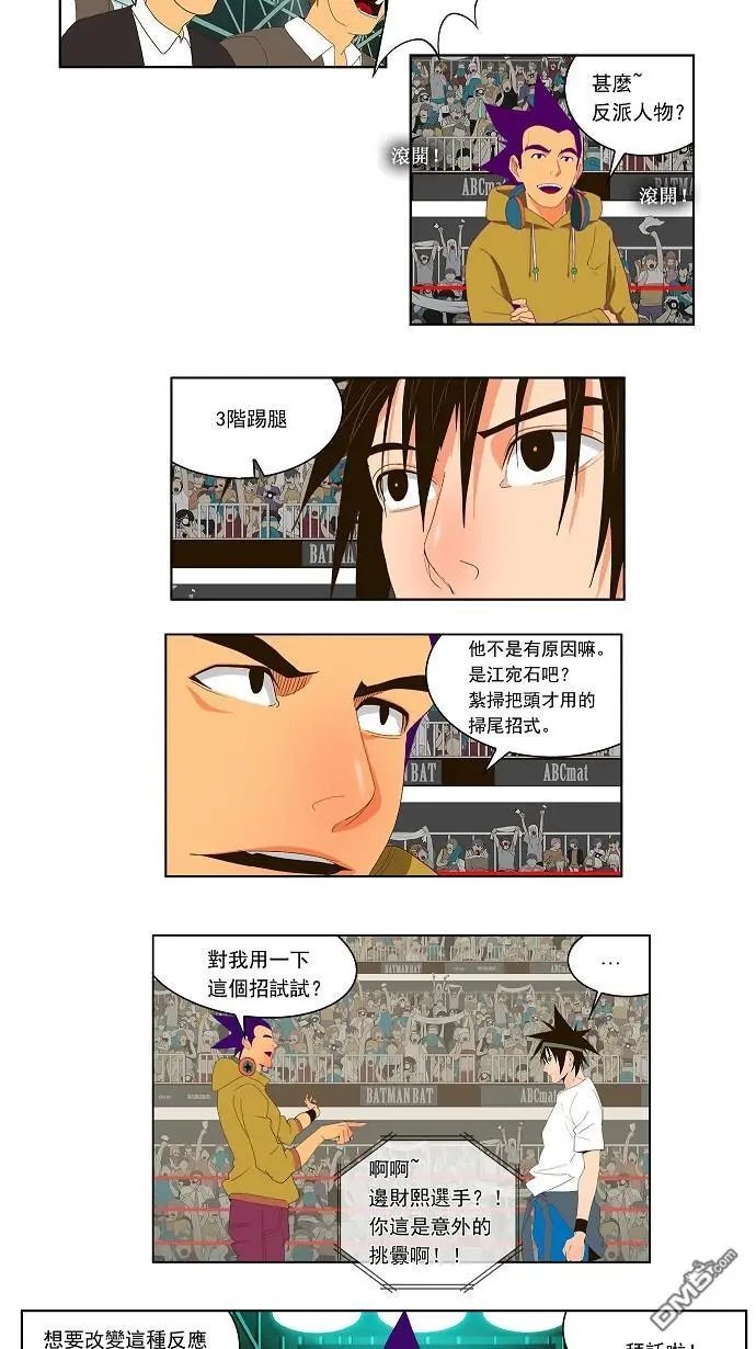 第30话