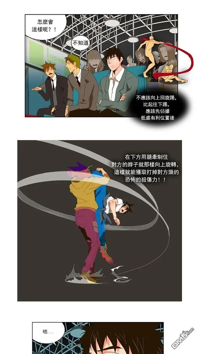 第30话