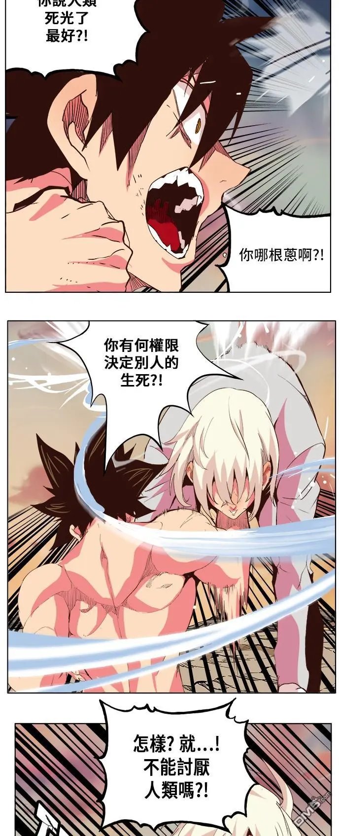第300话