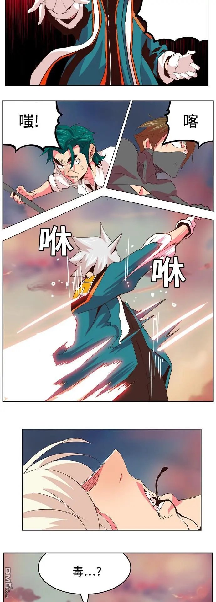 第301话