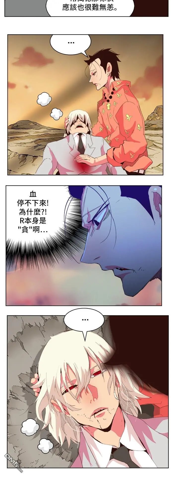 第301话
