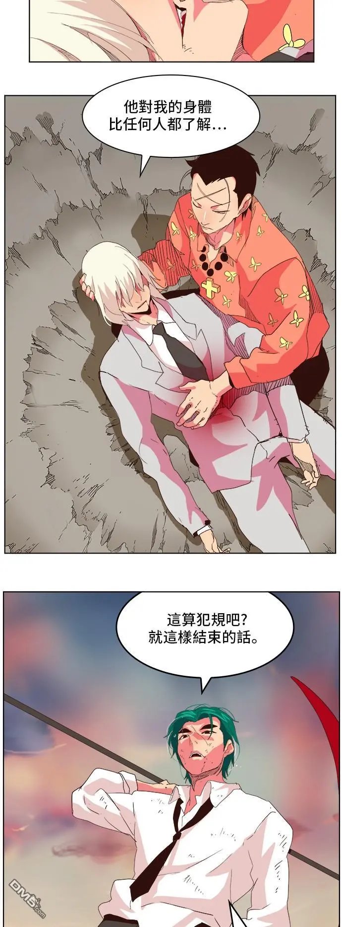 第301话