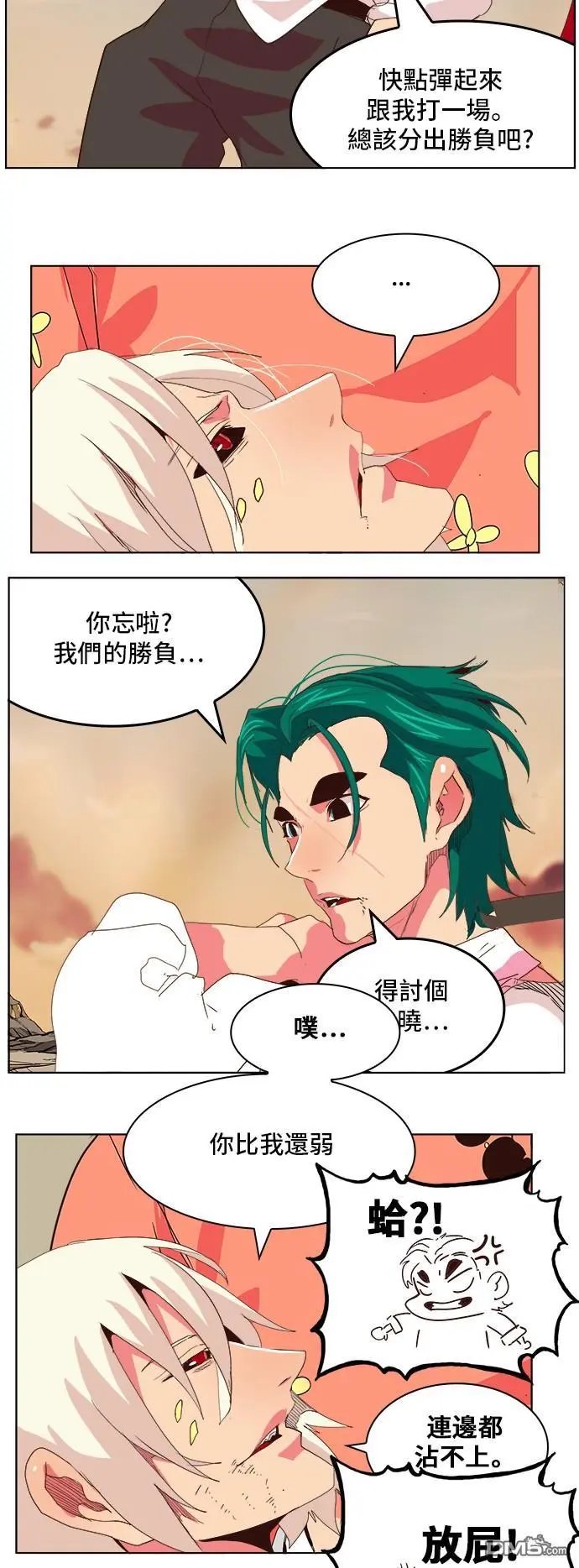 第301话