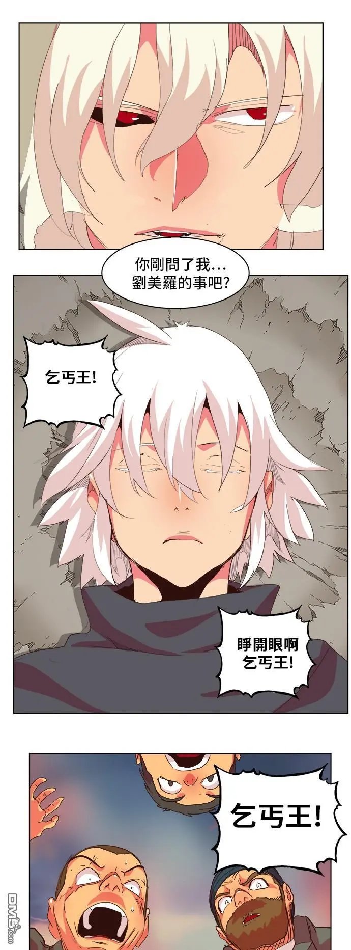 第301话