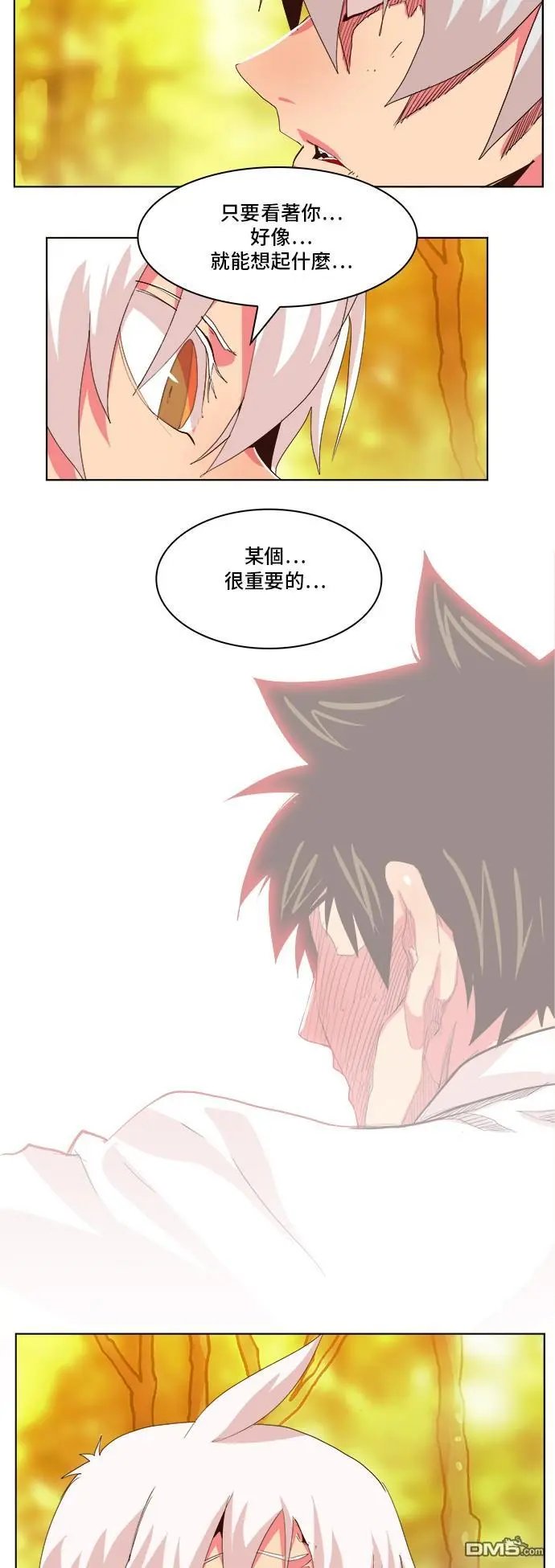 第301话